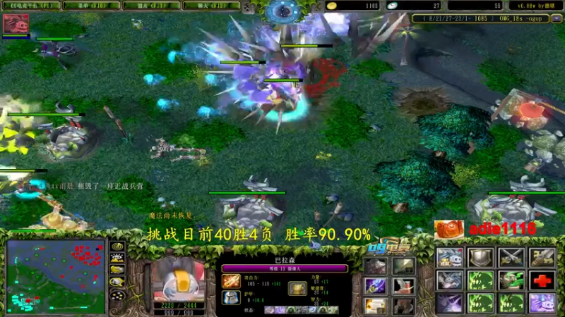 【2022-08-21 23点场】Dota小蝴蝶：单排赛季100把90胜率不到发2000！