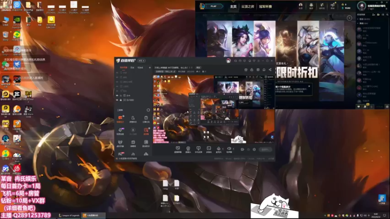 【2022-08-22 09点场】冉氏腕豪：万场上单腕豪 来不及解释，快上车！！！