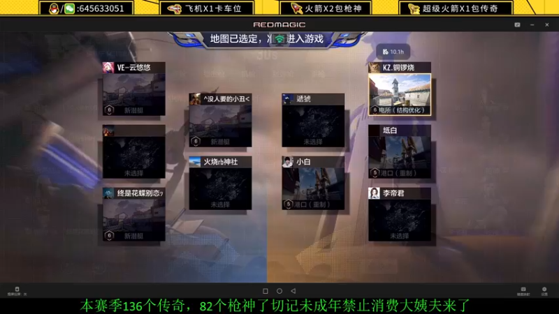 【2022-08-19 12点场】又欠大宝贝：几天没玩变菜了
