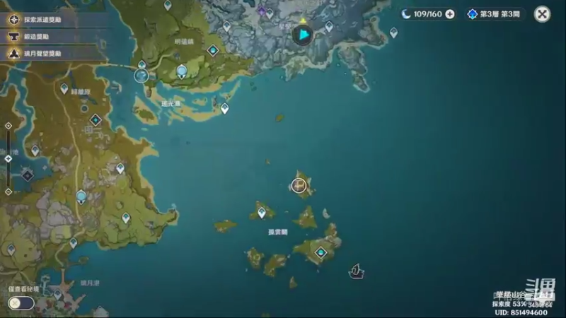 【原神】叶梧缘的精彩时刻 20220822 20点场(1)