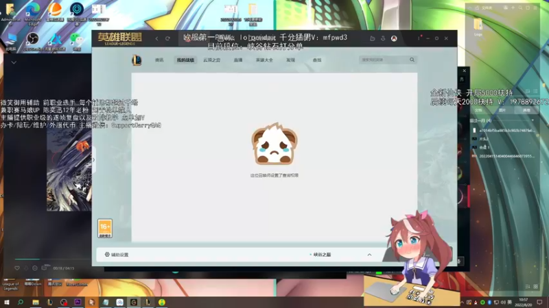 【2022-08-20 10点场】天才辅助杨小杨：国服第一辅猪