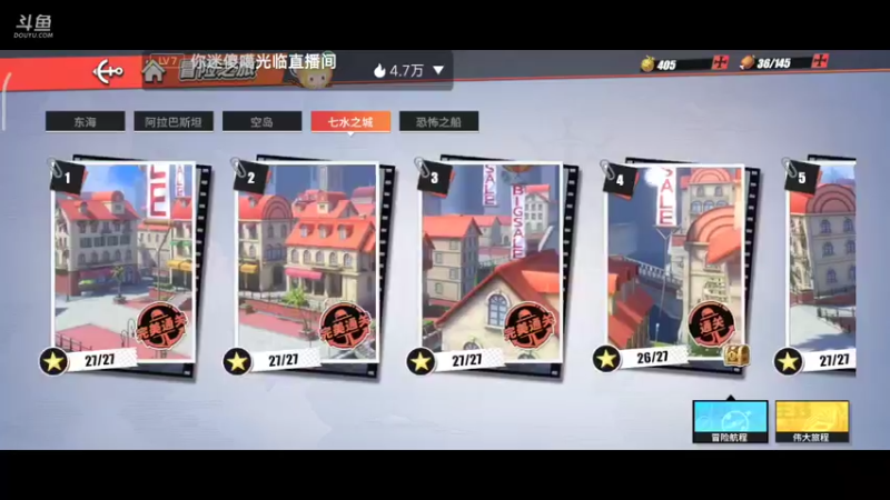 【2022-08-20 12点场】铭铭仔仔：《航海王热血航线》火爆来袭