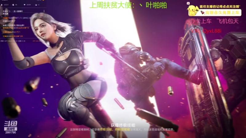 【2022-08-21 23点场】晴天QyxL：晴天：有车位找稳定队友