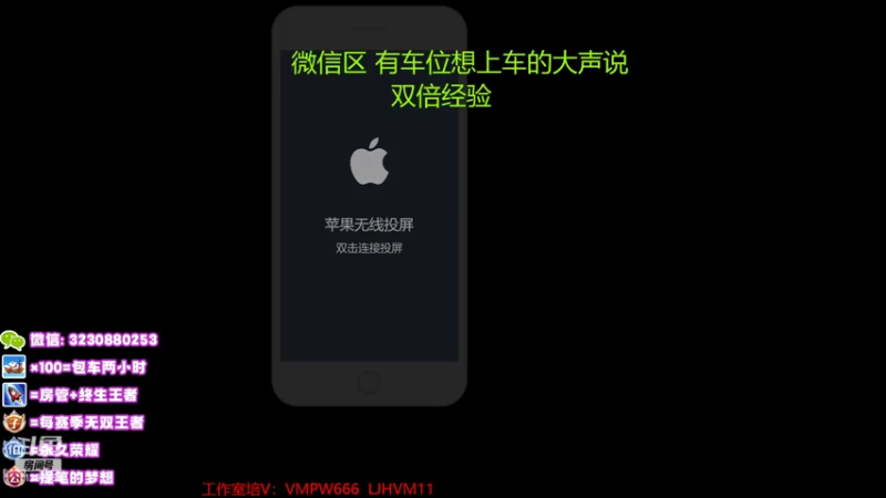 【2022-08-21 22点场】HK提笔：国服二带三，全天有车位