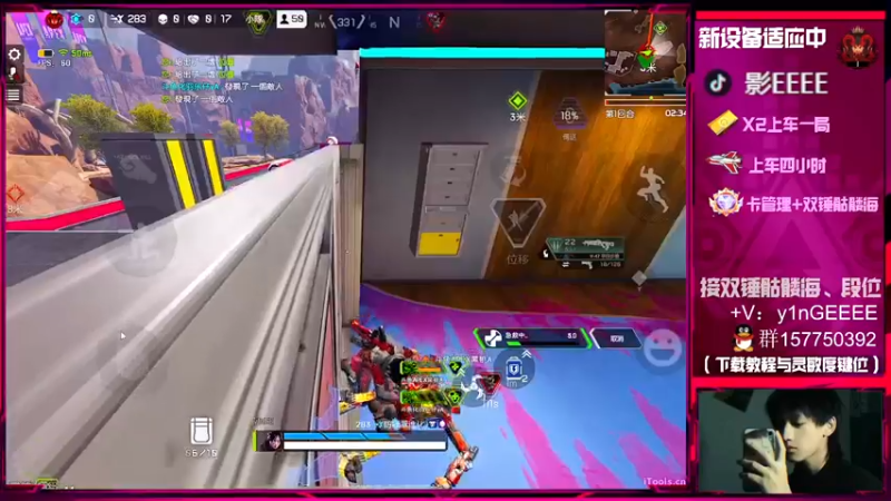 【2022-08-17 14点场】化羽影E：新设备适应中、