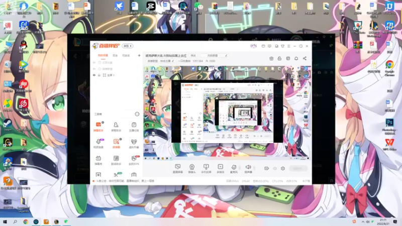 【2022-08-21 21点场】一只吃鱼妹：诺克萨斯大乱斗别站后面上去扛