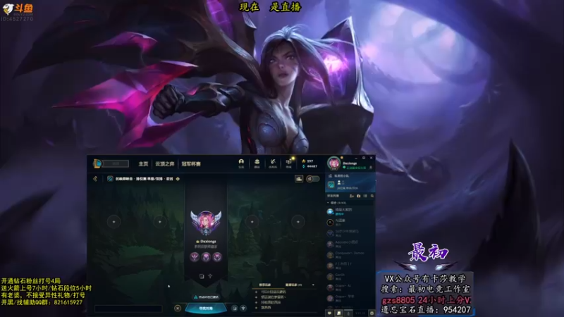 【2022-08-22 14点场】最初卡莎：最初：第一卡莎各种玩法教学