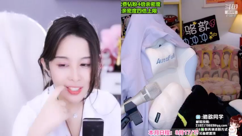 【2022-08-22 01点场】骆歆冲冲冲：黄金双倍：练习大局观