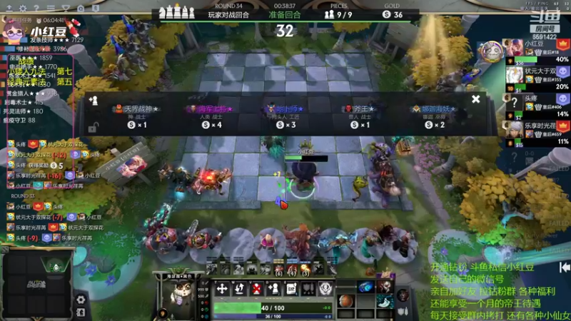 【2022-08-22 17点场】小红豆阿：冲个前十吧！酬勤！