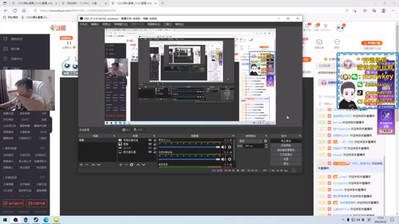 【2022-08-22 17点场】CSGO馒头：今天看会全民杯