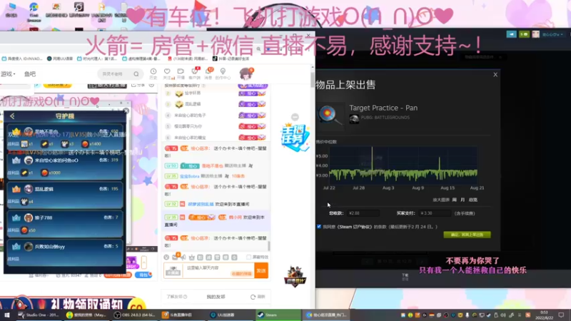 【2022-08-22 00点场】绘心菇凉：来啦❤温柔甜宝~