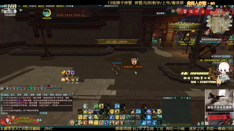 【2022-08-21 15点场】夏小花六：[双倍 双和尚+秃药