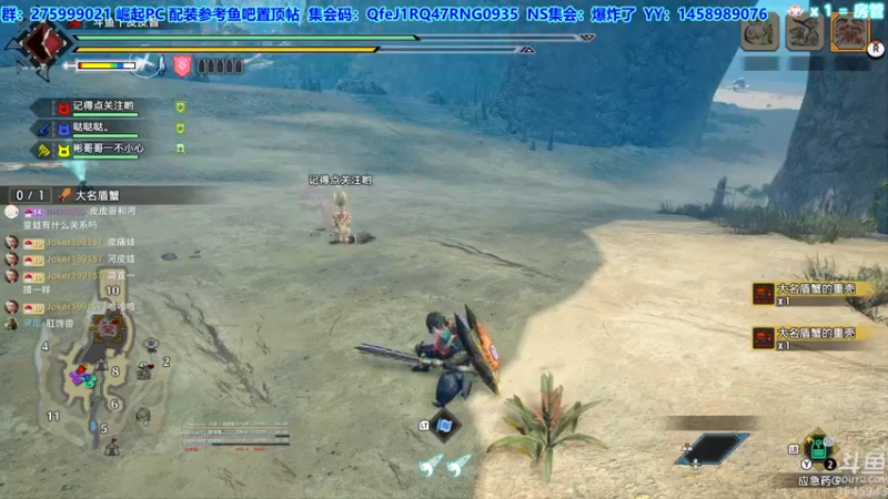 【2022-08-17 19点场】真新镇丨皮皮智：【PCNS】现PC端，怪猎曙光Day45