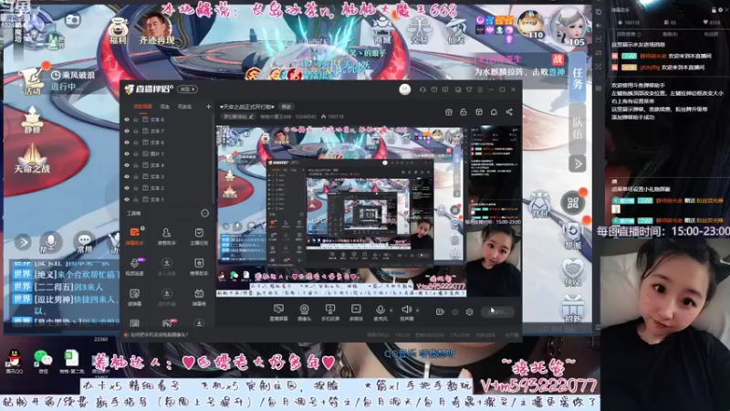 【2022-08-21 20点场】柚柚大魔王668：♥天命之战正式开打啦♥