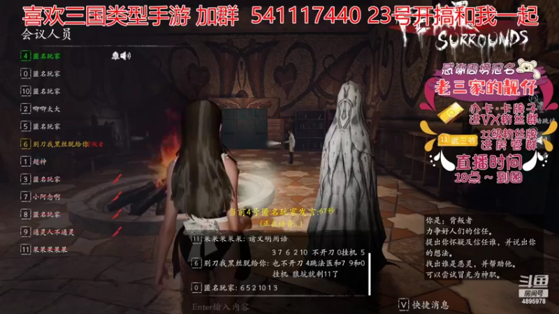 【2022-08-22 17点场】武老三丶：这是一个声音好听的小哥哥