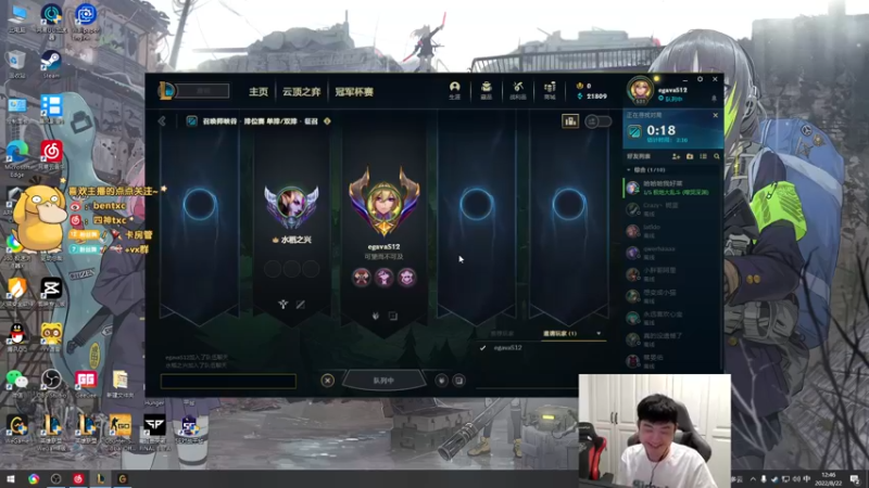 【2022-08-22 12点场】Ben4丶zz：黑色玫瑰大师晋级赛 253872