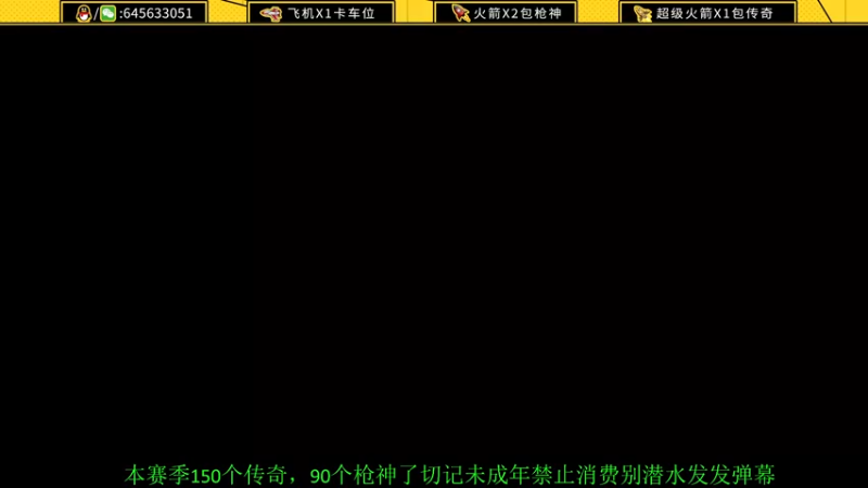 【2022-08-22 10点场】又欠大宝贝：今天是小白局
