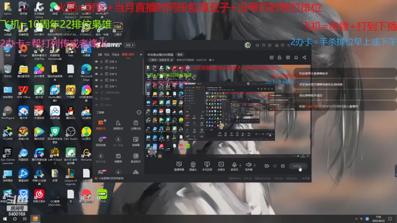 【2022-08-22 07点场】断梦花开到黎明：羊祜是加强过的狠猛