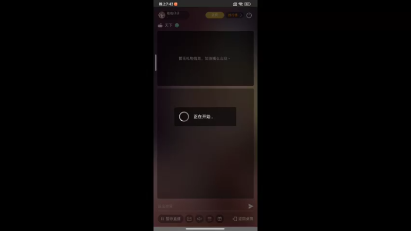 【2022-08-21 19点场】铭铭仔仔：《天下手游》火爆来袭