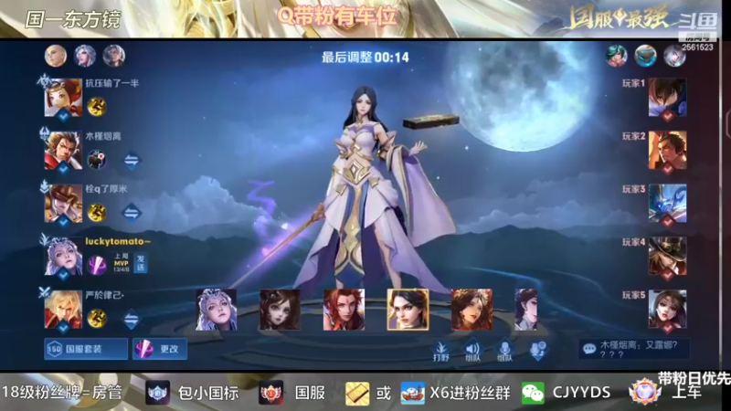 【2022-08-21 22点场】冲酱ccc：家人们晚上好！