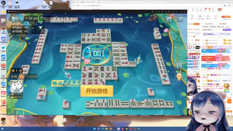 【2022-08-22 19点场】一条小团团OvO：我是抱枕，我爱上班~