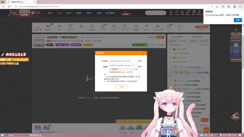 【2022-08-21 19点场】肉肉怎么这么菜：【肉肉双倍！】我把头发染黑了~