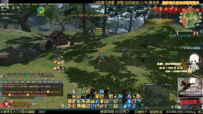 【2022-08-21 13点场】夏小花六：[双倍 双和尚+秃药