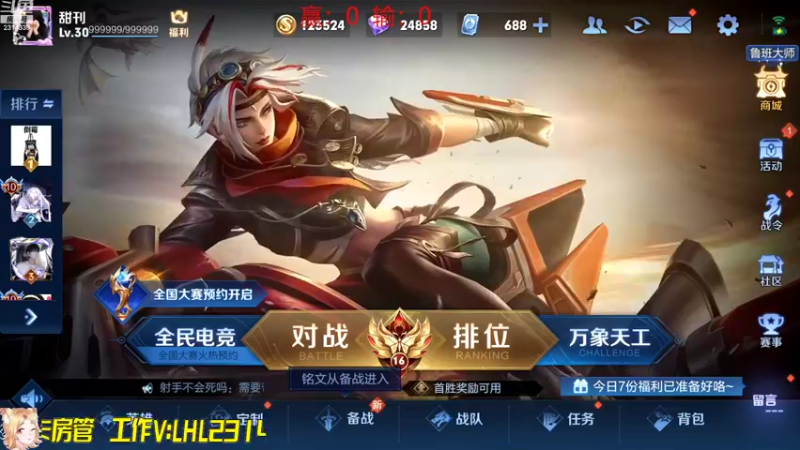 【2022-08-22 12点场】国服老狐狸：给房管打个米莱迪小国标