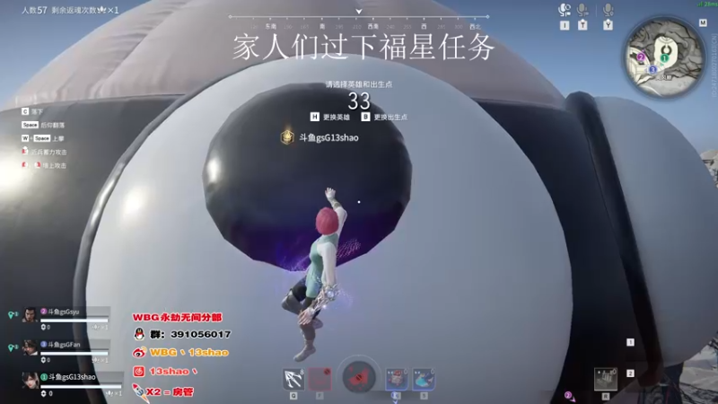 【2022-08-21 22点场】13shao丶：(13shao ) GOGOGO