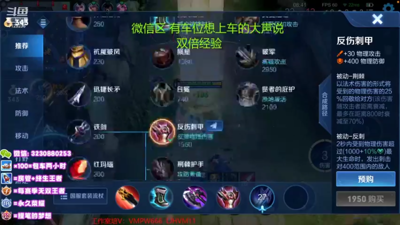 【2022-08-22 00点场】HK提笔：国服二带三，全天有车位