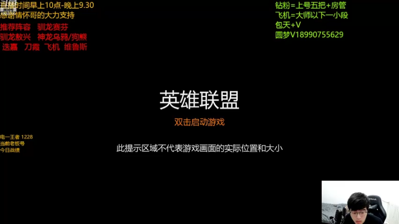 【2022-08-22 10点场】四川云顶棋圣小志：赛季末圆梦专场  千分王者思路教学！