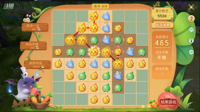 【2022-08-22 13点场】帅梦乄神话：天下3最帅天机