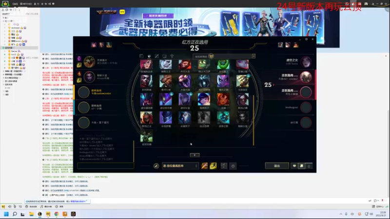 【2022-08-21 22点场】童扬korol丶：童扬：又是努力的一天