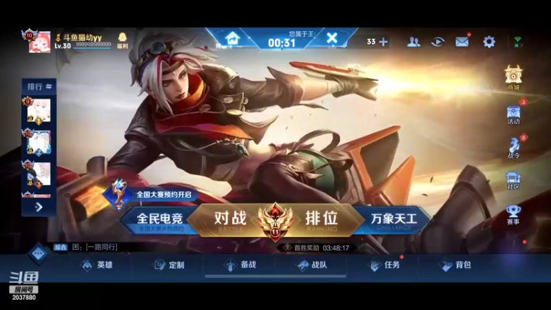【2022-08-22 12点场】猫幼zzz：低谷期的小鸡