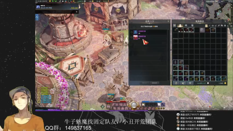 【2022-08-17 23点场】只会摆烂的子龙：江湖不是打打杀杀，
