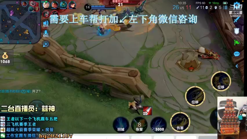 【2022-08-22 14点场】A老回：有车位 国服打野嘎嘎乱杀