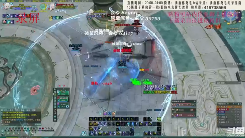 【2022-08-22 11点场】卷毛毛毛丶：【霸刀视角】霸凌毒+单排2800录屏