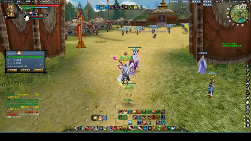 【2022-08-21 19点场】帅梦乄神话：天下3最帅天机