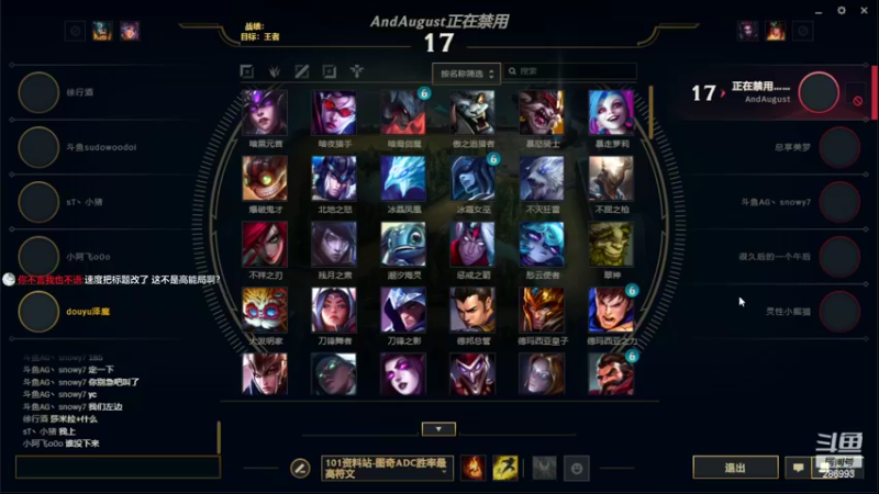 【2022-08-21 21点场】卑微小泽丶：小泽：低能峡谷桌