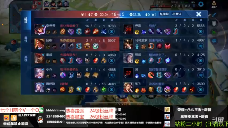 【2022-08-22 01点场】迷人的大魔猪：国服全能王 感受不一样的上车体验感 有位