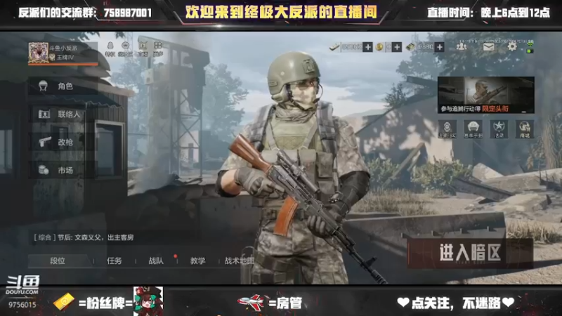 【2022-08-22 18点场】终极大反派喵：今天是一个timing侠
