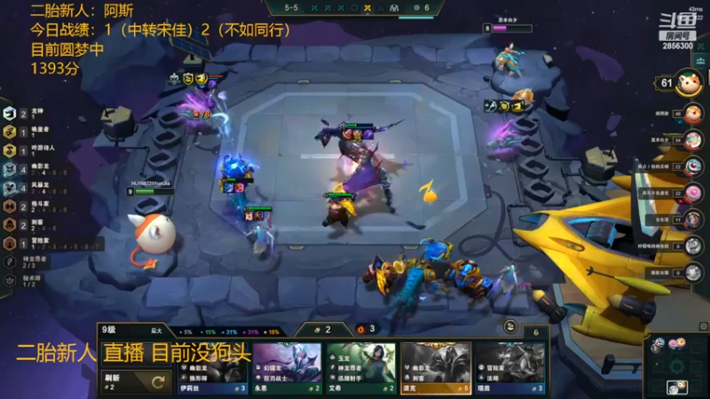 【2022-08-22 03点场】NB丶条皮兄弟：金鳞三星五费！开冲！