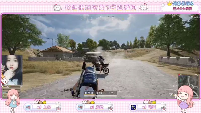 【2022-08-21 22点场】奶凶奶凶的7宝宝：有车位♥小人参说： 百变少女 -_,#