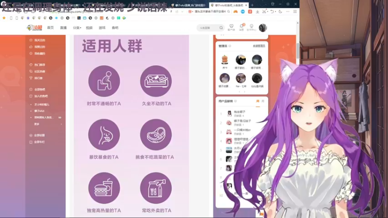 【2022-08-22 00点场】芝士味的韫儿：你说紫色很有韫味！nono摆烂哦！！