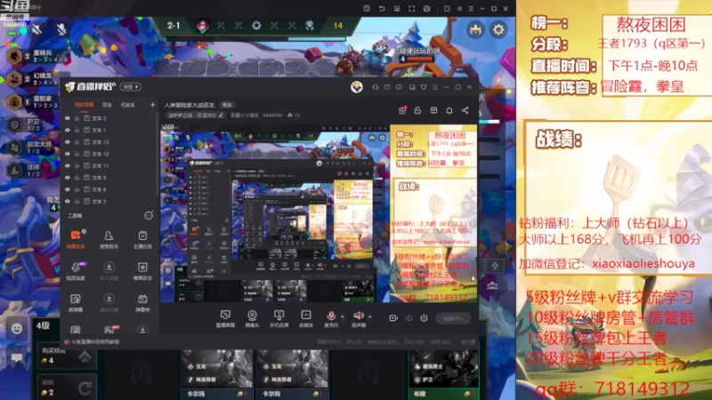 【2022-08-21 12点场】恶魔小小猎手：人类冒险家大战恶龙
