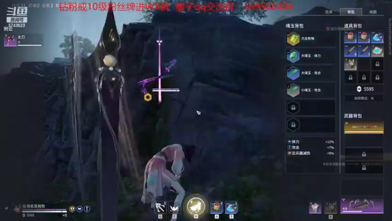 【2022-08-20 16点场】彭皮皮丶：⭐一分钟三把官方认证直播间