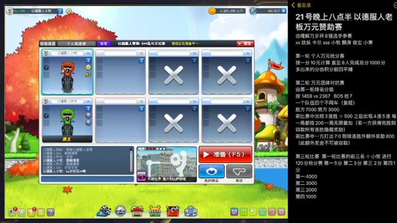 【2022-08-22 03点场】AMG小牧：8点半~德哥万元赞助赛~三场~~