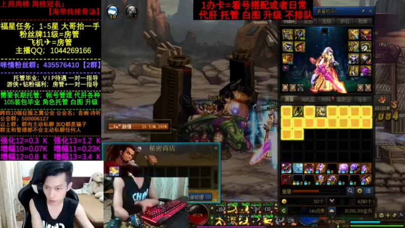 【2022-08-21 20点场】DNF咪情：国服2指主播: 机械 白图 升级 不排队
