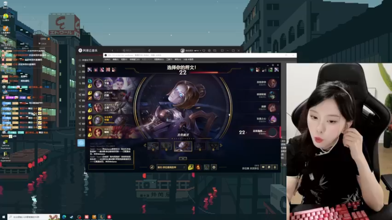 【2022-08-22 02点场】她打了个嗝儿：艾欧尼亚大师发条组排带飞日记