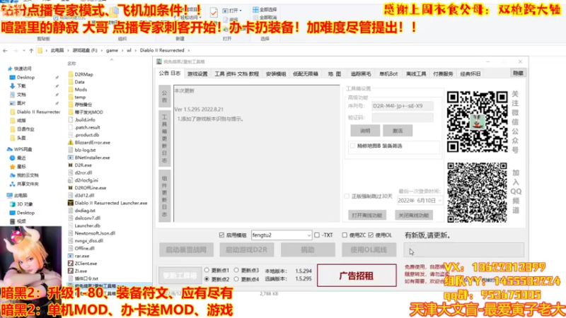 【2022-08-21 20点场】天津大文盲：暗黑专家难度